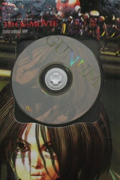 Gunnm 3D Special