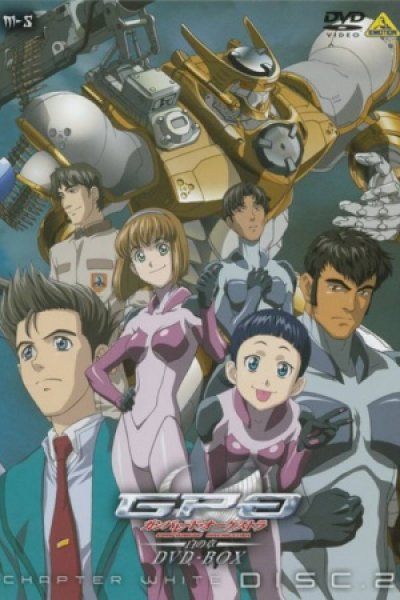 Gunparade Orchestra
