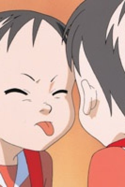 Hage