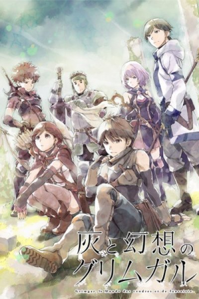 Hai to Gensou no Grimgar