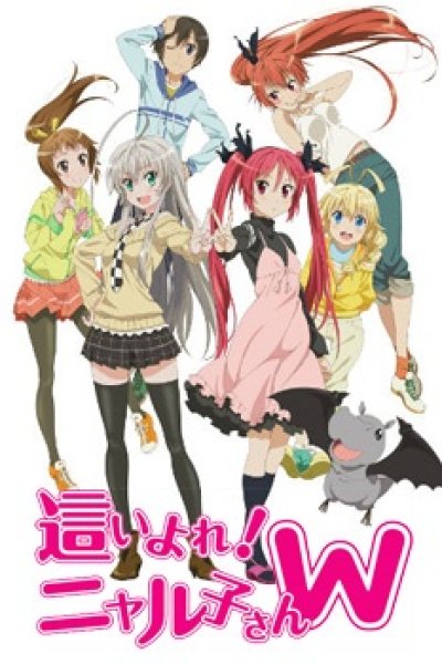 Haiyore! Nyaruko-san W