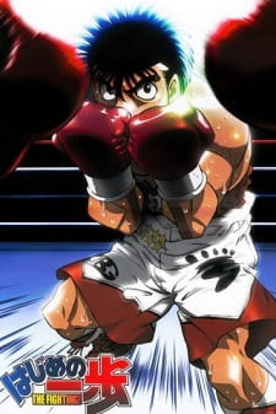 Hajime no Ippo