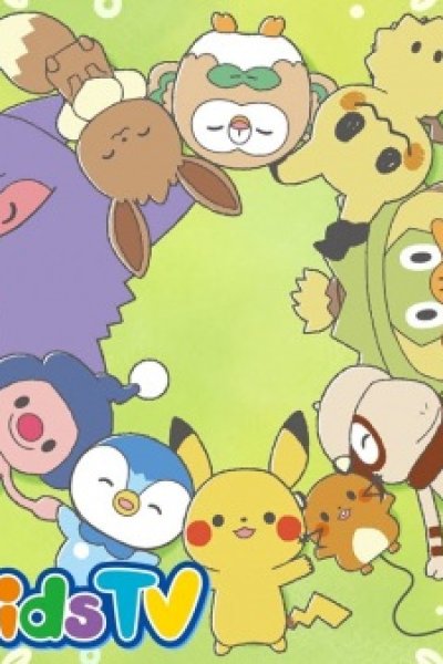 Hajimemashite, wo Atsumeyou.