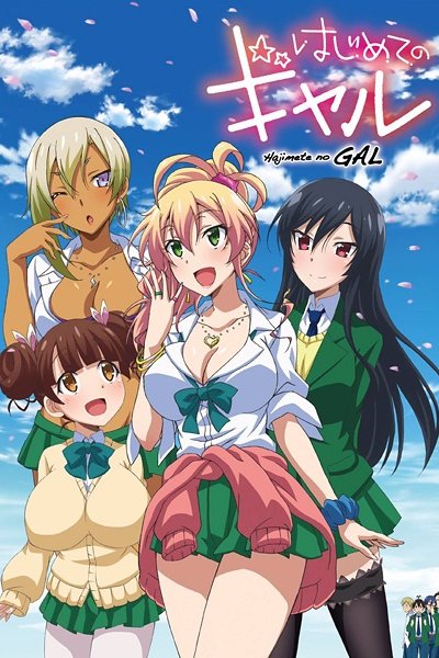 Hajimete no Gal