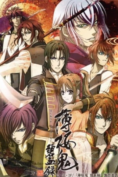 Hakuouki: Hekketsuroku