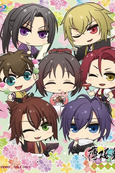 Hakuouki: Otogisoushi Special