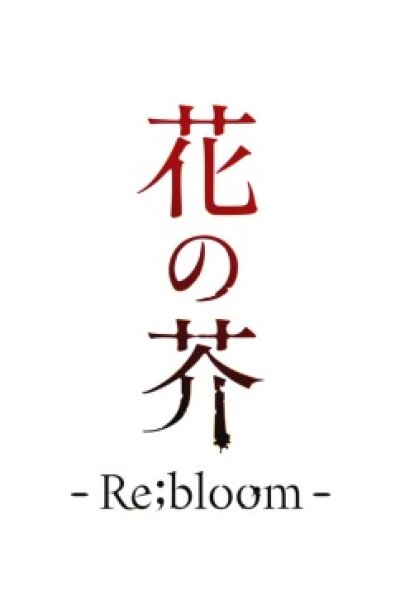 Hana no Akuta: Re;bloom PV