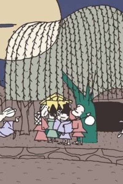 Hana no Hanashi