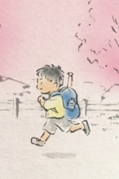 Hana yori mo Hana wo Sakaseru Tsuchi ni Nare