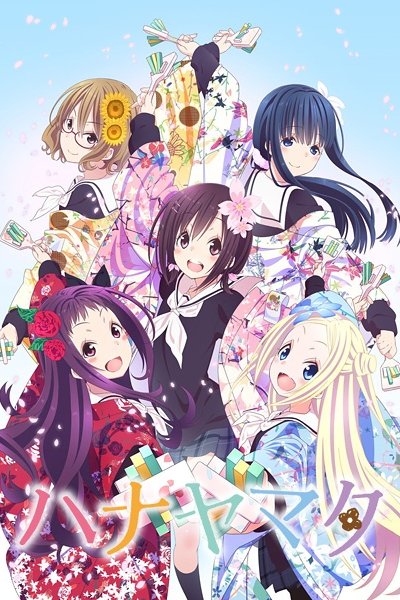 Hanayamata