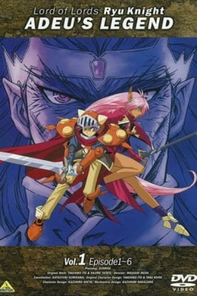 Haou Taikei Ryuu Knight: Adeu Legend