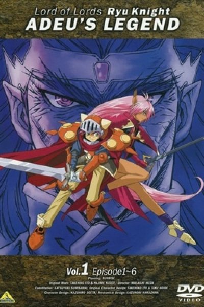 Haou Taikei Ryuu Knight: Adeu Legend