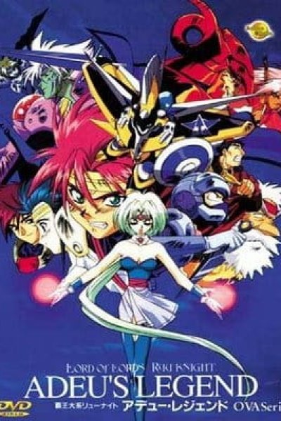 Haou Taikei Ryuu Knight: Adeu Legend II