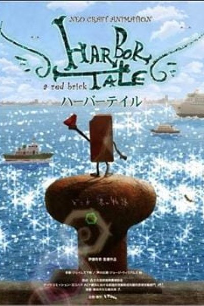 Harbor Tale
