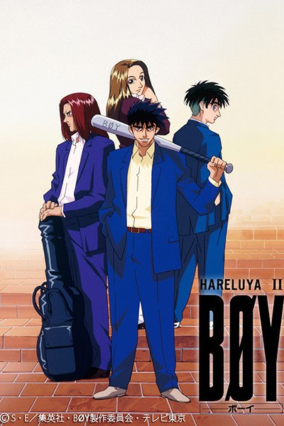 Hareluya II Boy