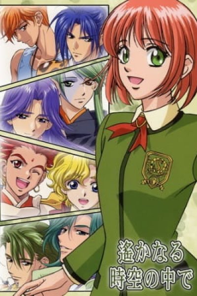 Harukanaru Toki no Naka de: Hachiyou Shou Specials