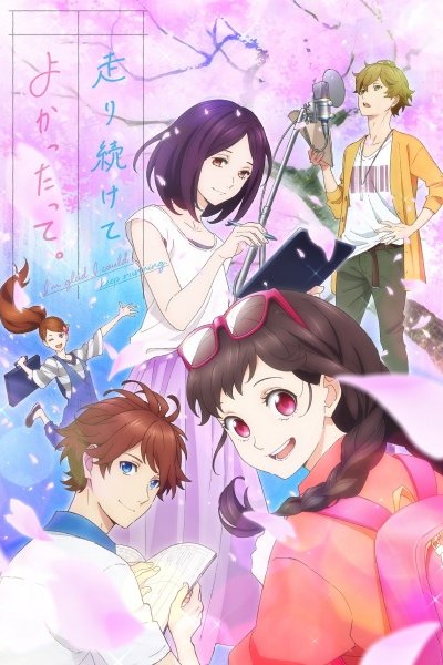 Hashiri Tsuzukete Yokatta tte.