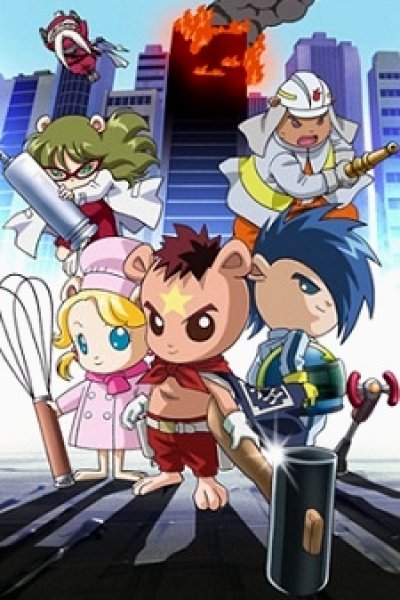 Hatara Kids Mai Ham Gumi