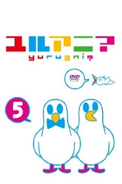 Hato no Oyome-san