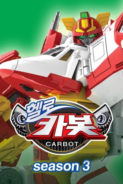 Hello Carbot Season 3