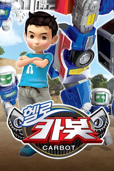 Hello Carbot Season 6