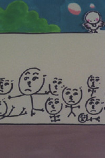 Henohenomoheji (1976)