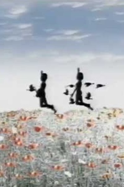 Here Comes the Akakage