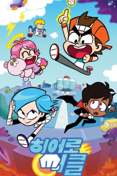 Hero Circle