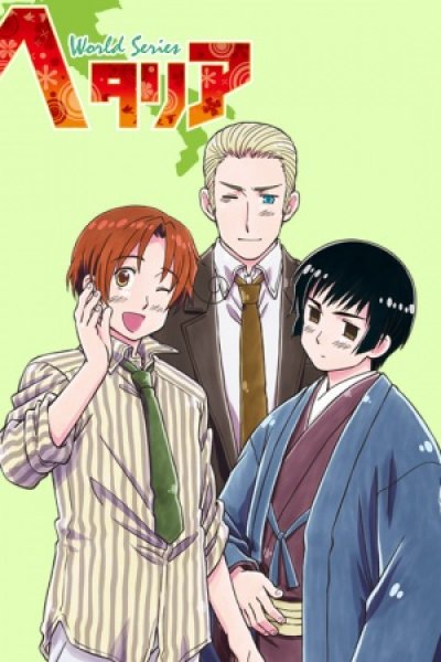 Hetalia World Series