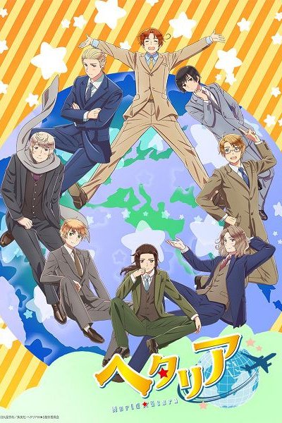 Hetalia World★Stars