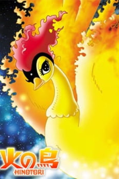 Hi no Tori