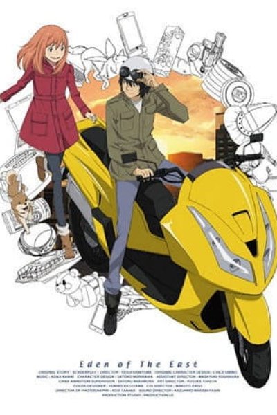 Higashi no Eden: Air Communication