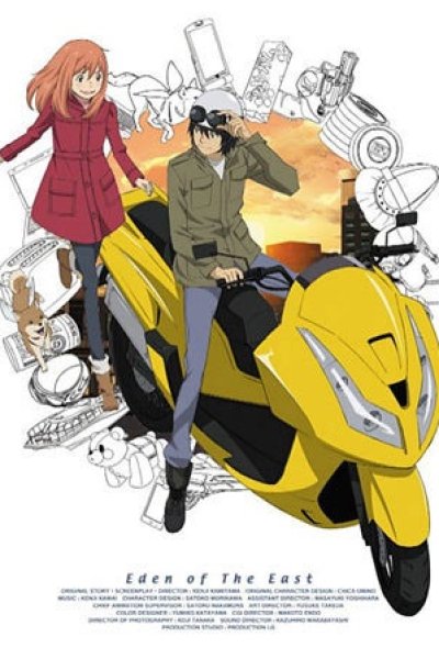 Higashi no Eden: Air Communication