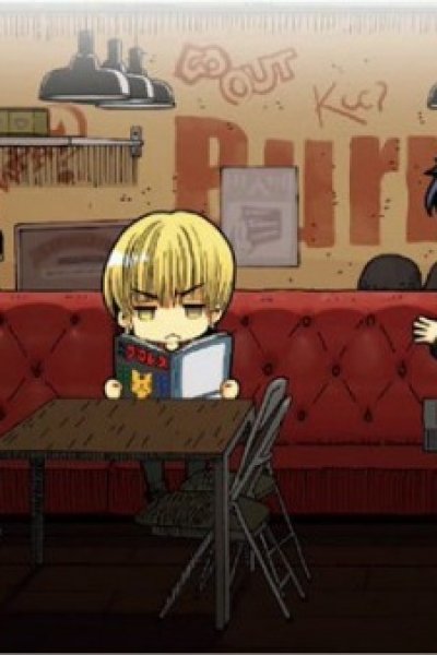 High & Low: G-Sword (Special)