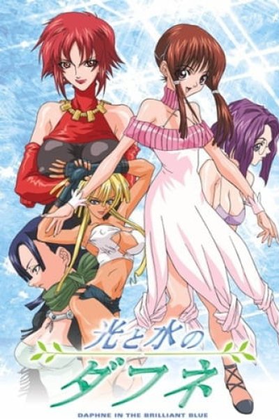 Hikari to Mizu no Daphne
