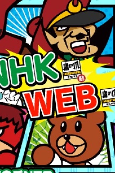 himitsukesshatakanotsume.jp