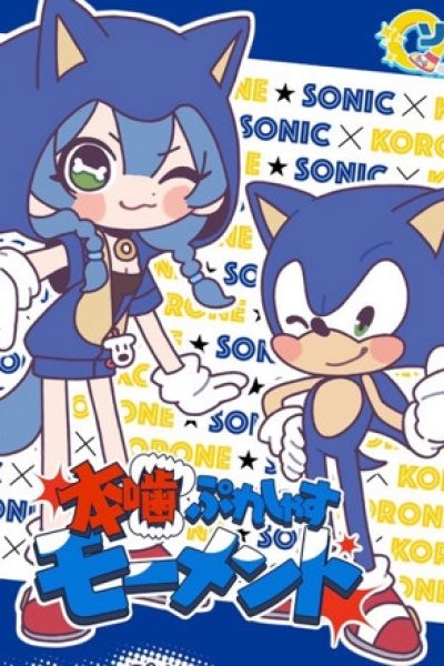 Hongami Precious Moment