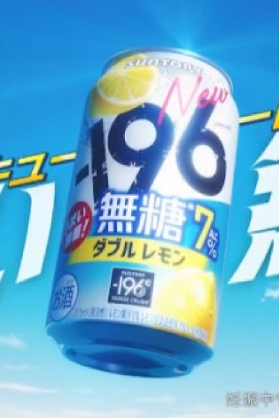 Honkaku Lemon Anime