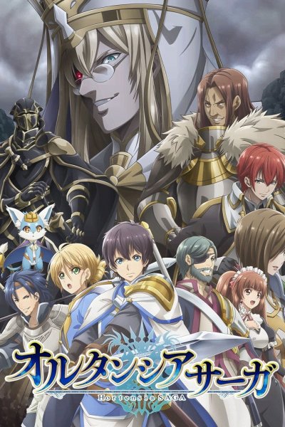 Hortensia Saga
