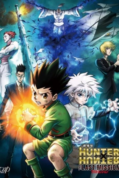 Hunter x Hunter Movie 2: The Last Mission