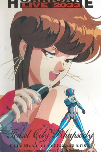 Hurricane Live! 2033