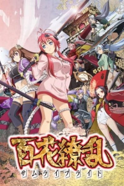 Hyakka Ryouran: Samurai Bride