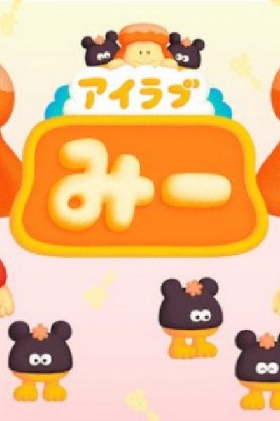 I Love Me 2nd Season