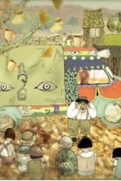 Ichi-gan Kuni