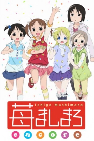 Ichigo Mashimaro Encore