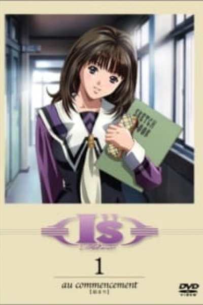 Ichitaka no Mousou Nikki