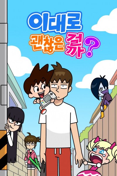 Idaelo Gwaenchanh-eun Geolkka?