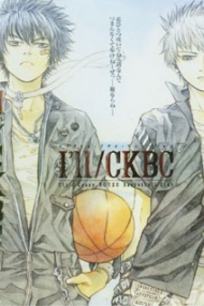 I'll/CKBC
