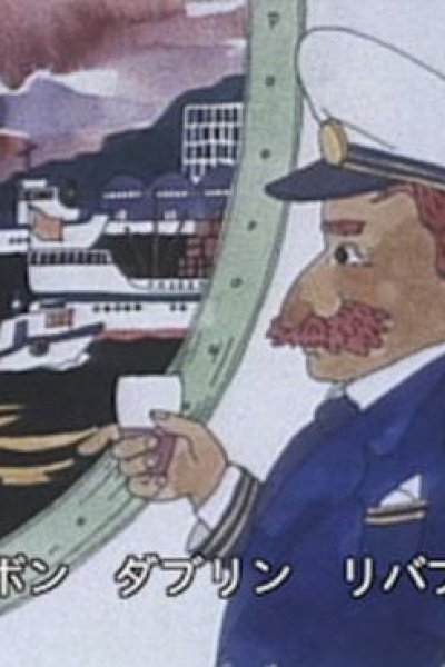 Ima demo Senchou to Yobarete Iru Senchou no Yoru