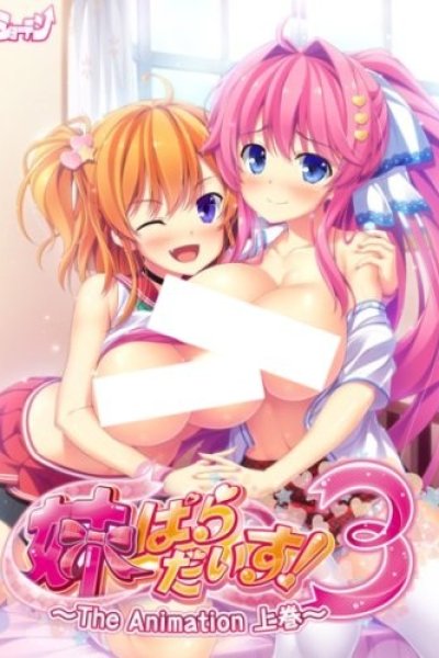 Imouto Paradise! 3 The Animation
